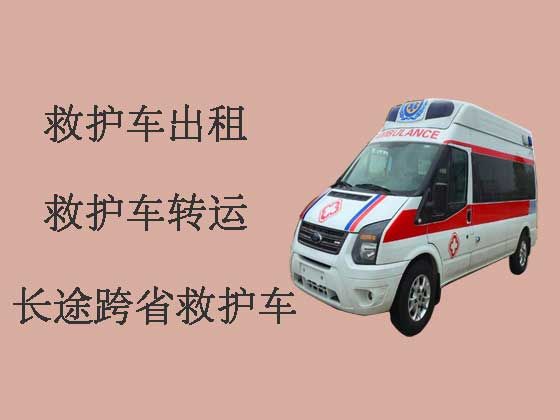 北京私人救护车出租-救护车长途转运病人